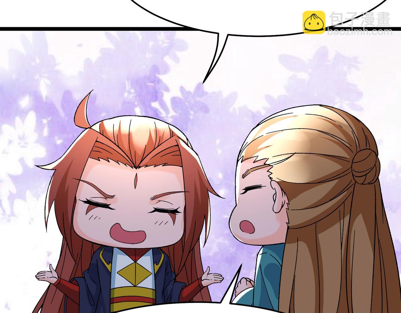 徒弟都是女魔頭 - 第56話 讓我拜星塵爲師？！(2/2) - 6