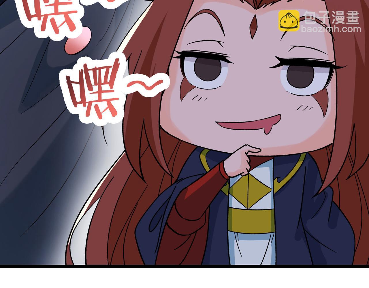 徒弟都是女魔頭 - 第56話 讓我拜星塵爲師？！(2/2) - 3