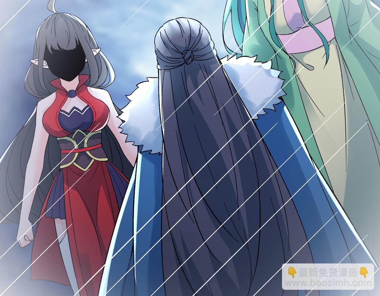 徒弟都是女魔頭 - 第56話 讓我拜星塵爲師？！(2/2) - 3