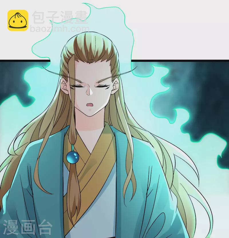 徒弟都是女魔头 - 第58话 增加百年寿命 - 3