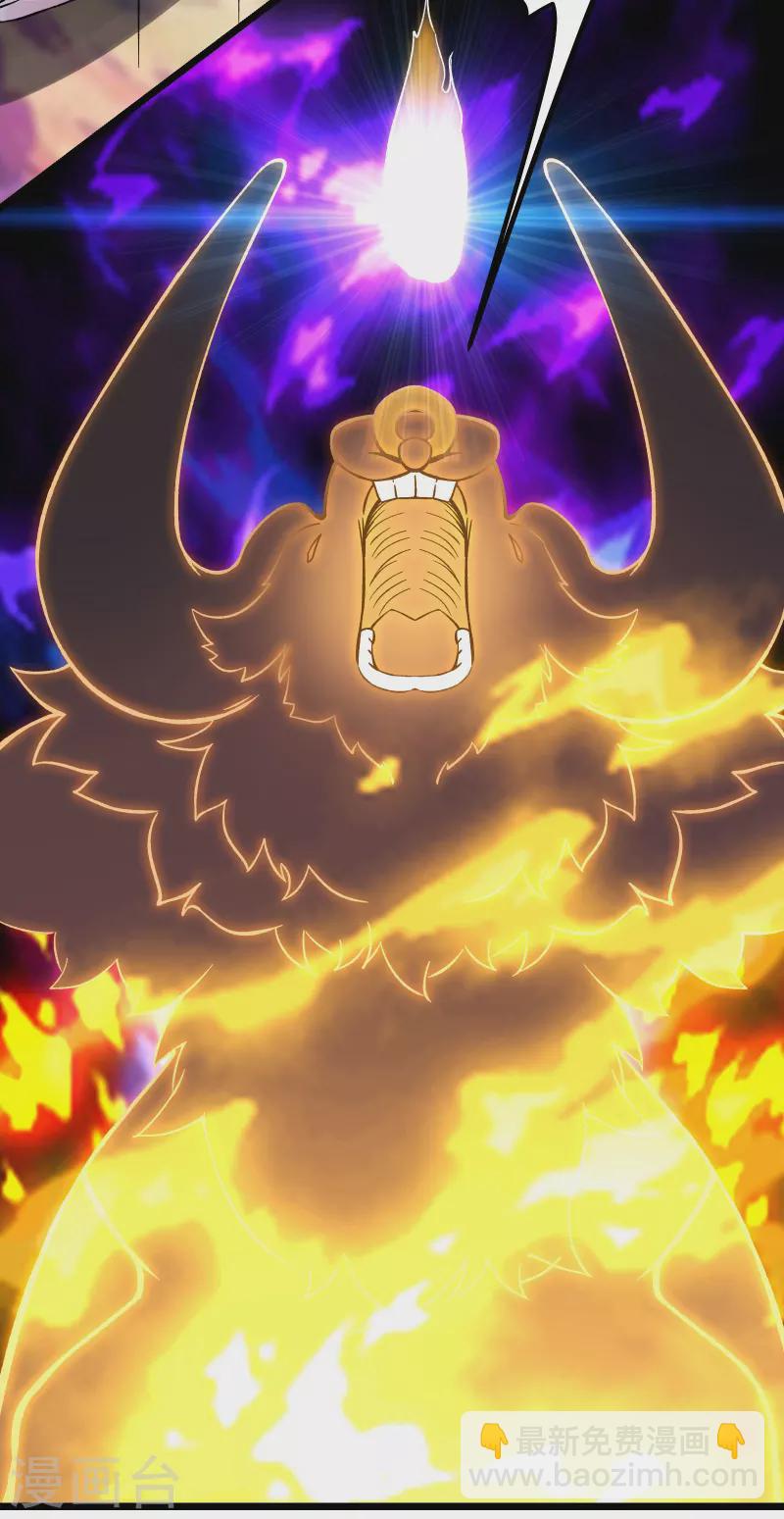 徒弟都是女魔頭 - 第62話 25倍界王拳！ - 3