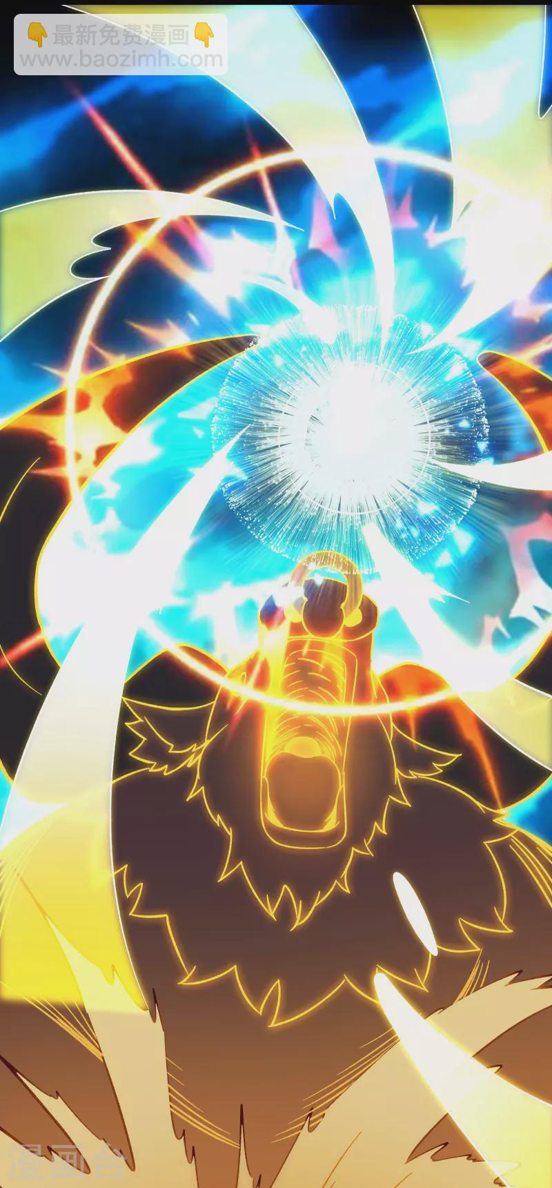 徒弟都是女魔頭 - 第62話 25倍界王拳！ - 7