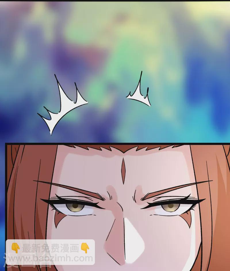 徒弟都是女魔頭 - 第62話 25倍界王拳！ - 4