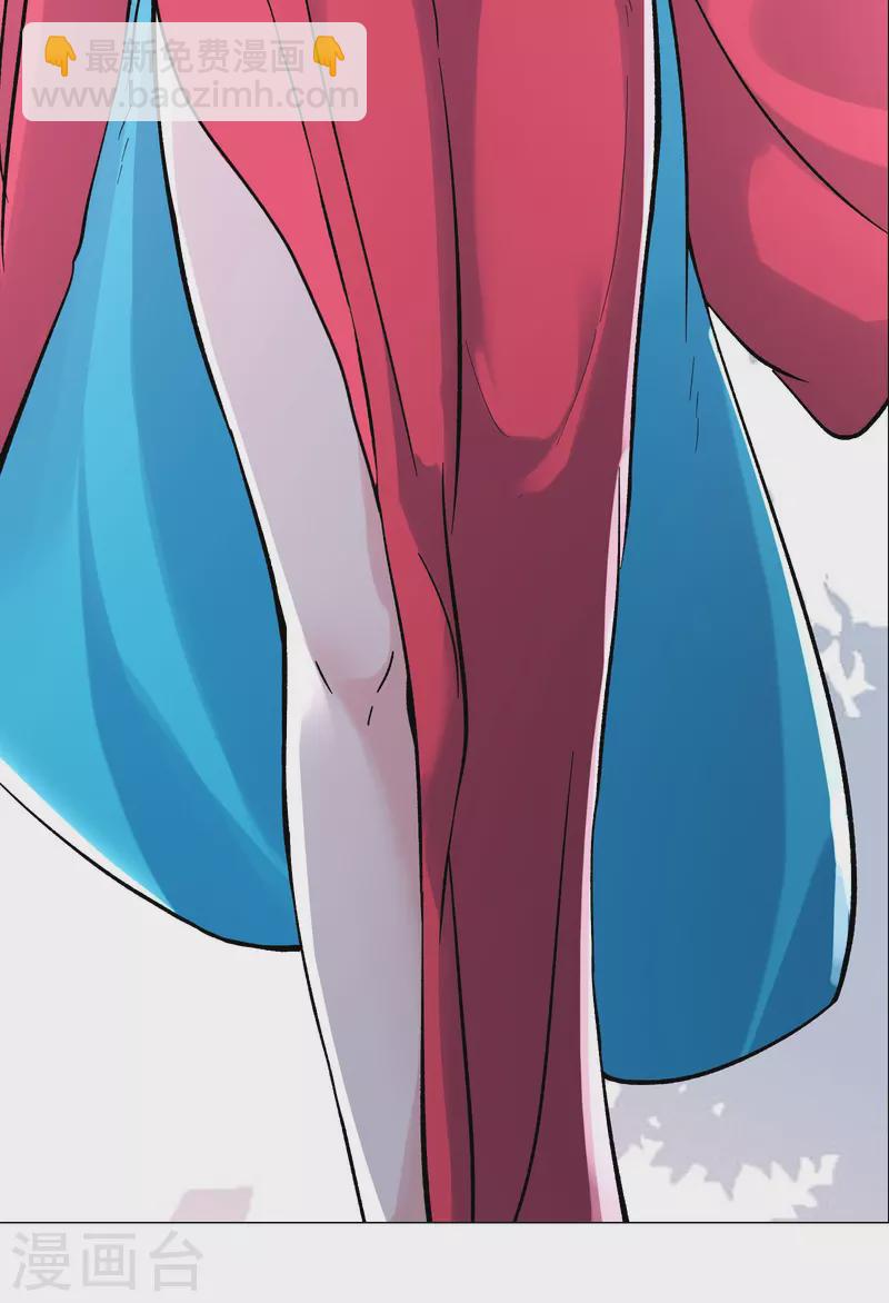 徒弟都是女魔頭 - 第64話 昊天祖龜！ - 2