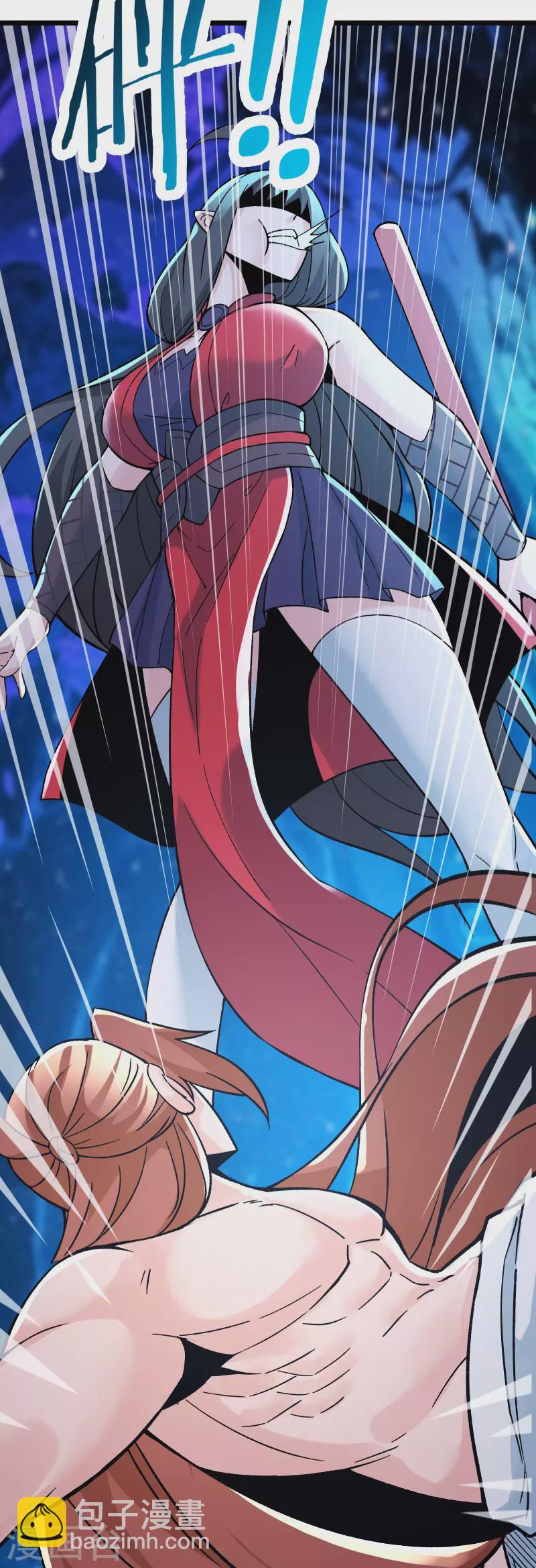 徒弟都是女魔頭 - 第68話 整備妥當！ - 5