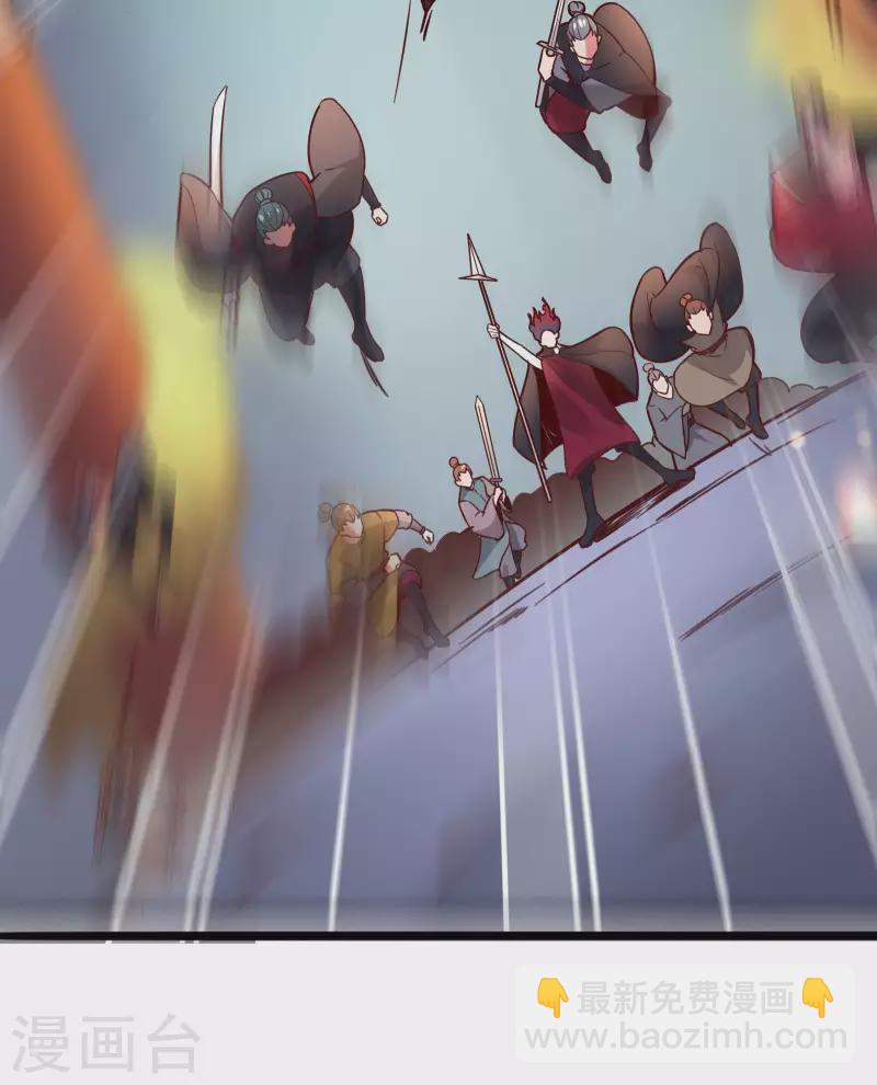 徒弟都是女魔頭 - 第6話 把那個話多的留下！ - 3