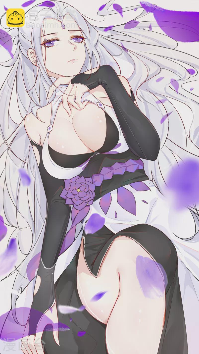 徒弟都是女魔頭 - 第6話 把那個話多的留下！ - 5