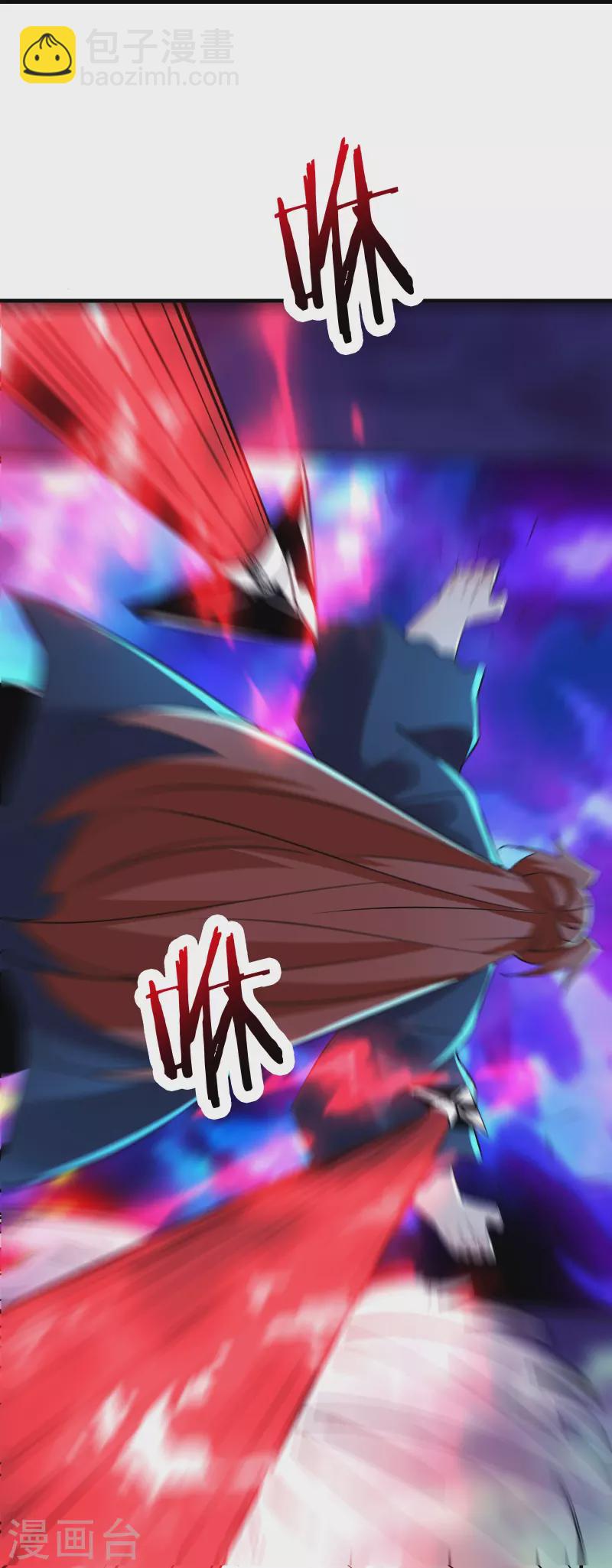 徒弟都是女魔頭 - 第76話 回見了您內！ - 2