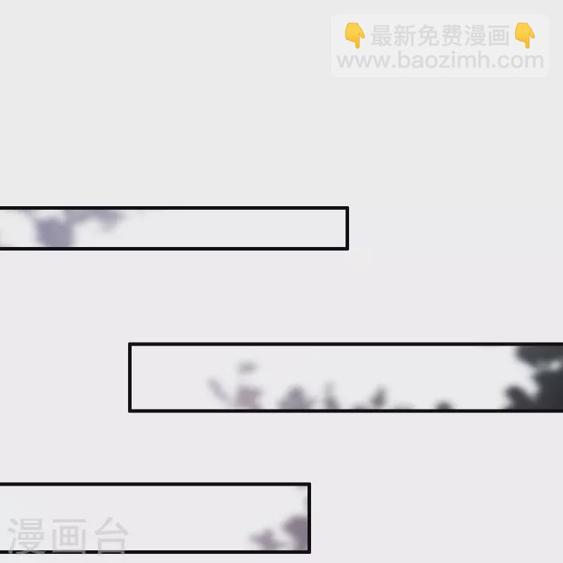 徒弟都是女魔頭 - 第80話 敢來挑戰我，不自量力 - 3