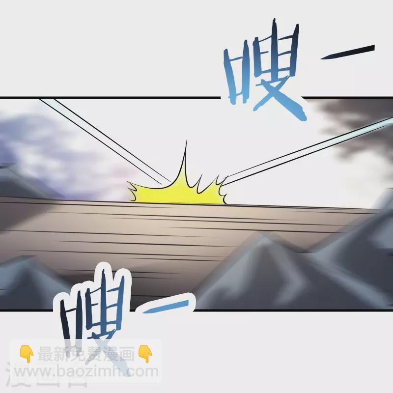 徒弟都是女魔頭 - 第80話 敢來挑戰我，不自量力 - 4