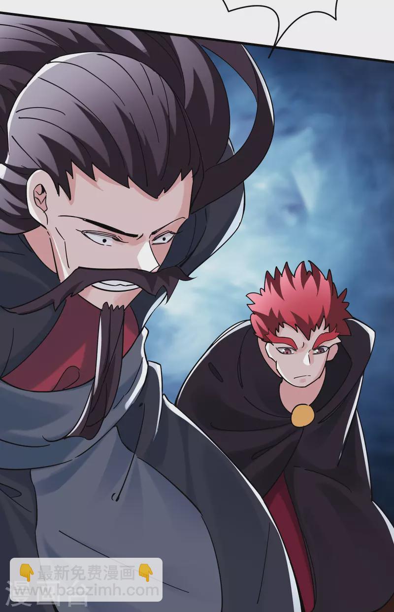 徒弟都是女魔頭 - 第80話 敢來挑戰我，不自量力 - 6