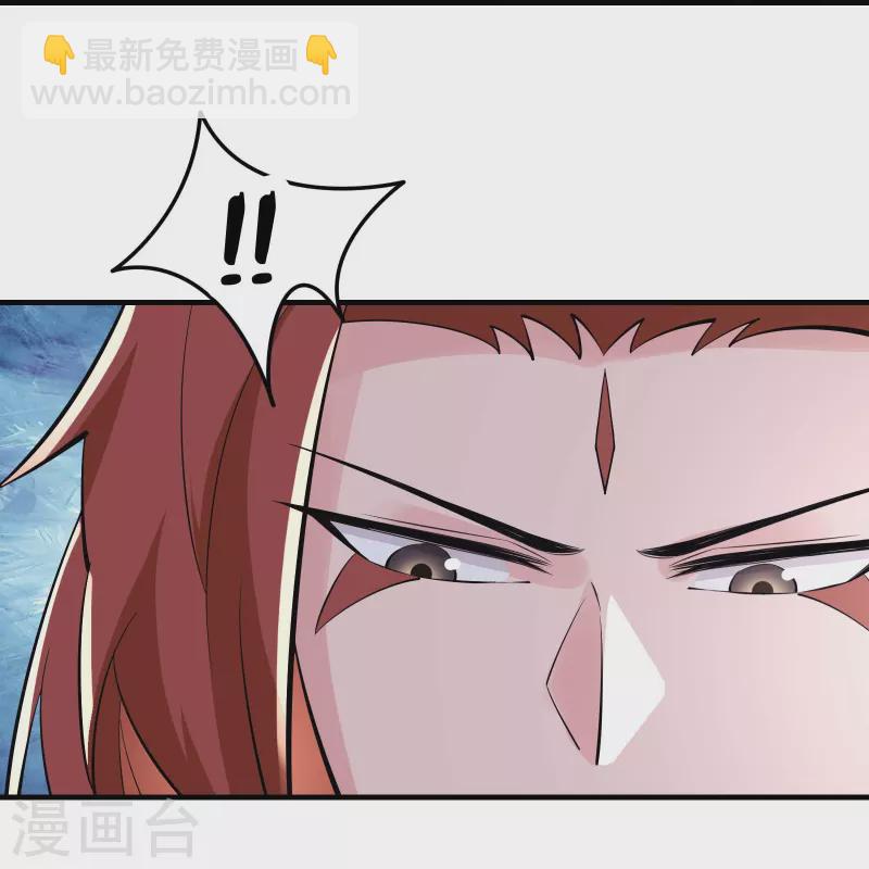 徒弟都是女魔頭 - 第84話 排名100的弟子 - 5