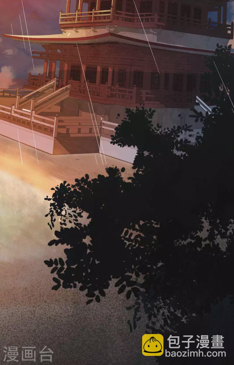 徒弟都是女魔頭 - 第8話 她究竟是何方神聖？ - 1