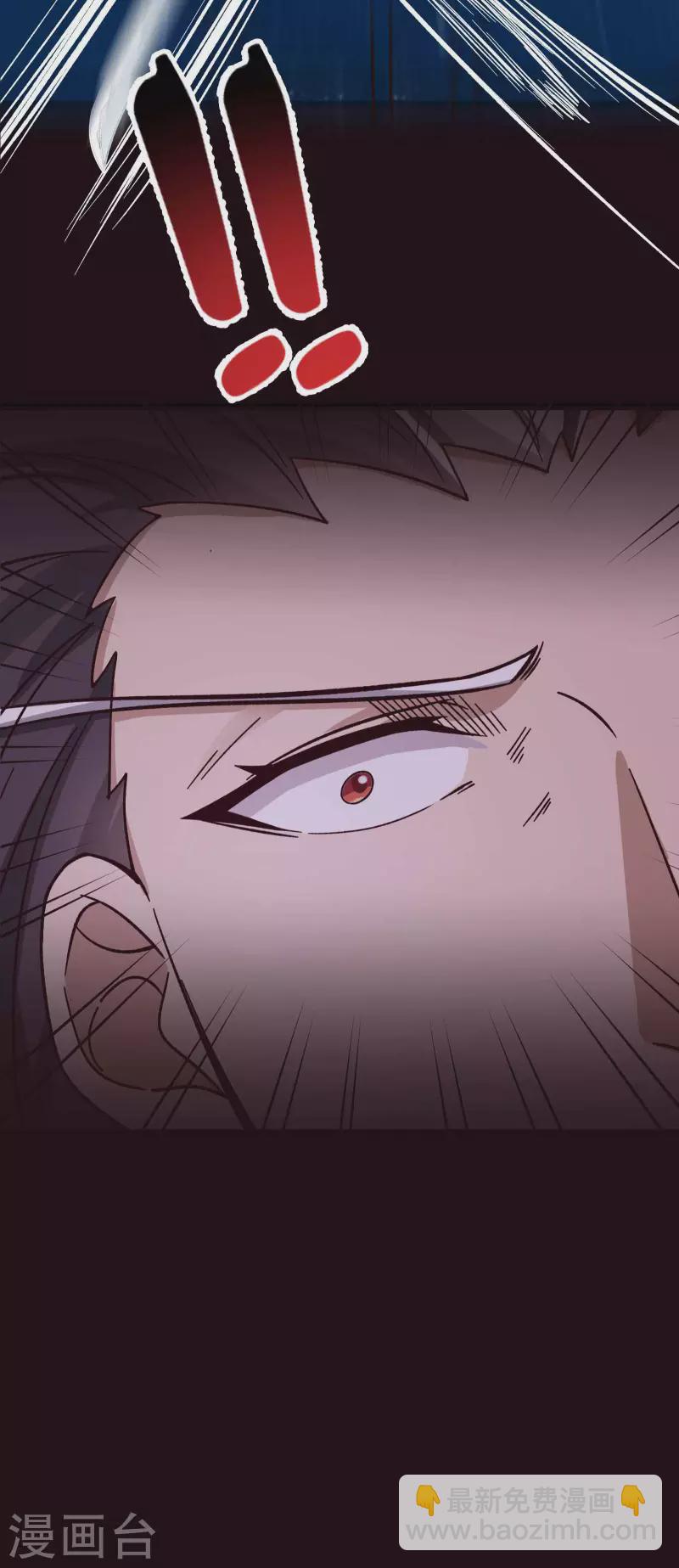 徒弟都是女魔頭 - 第8話 她究竟是何方神聖？ - 3