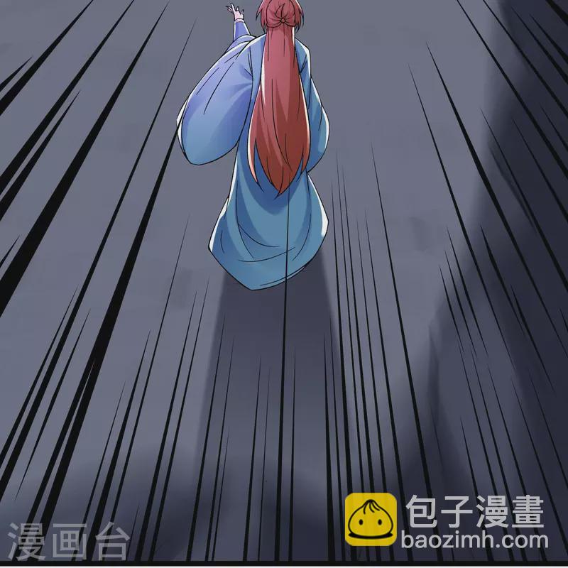 徒弟都是女魔頭 - 第90話 大丫頭的追求者 - 5