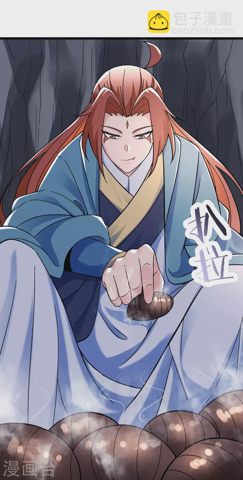 徒弟都是女魔頭 - 第92話 蛋白質 牛三倍 - 6