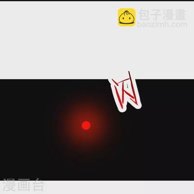 徒弟都是女魔头 - 第94话 引火上身 - 6