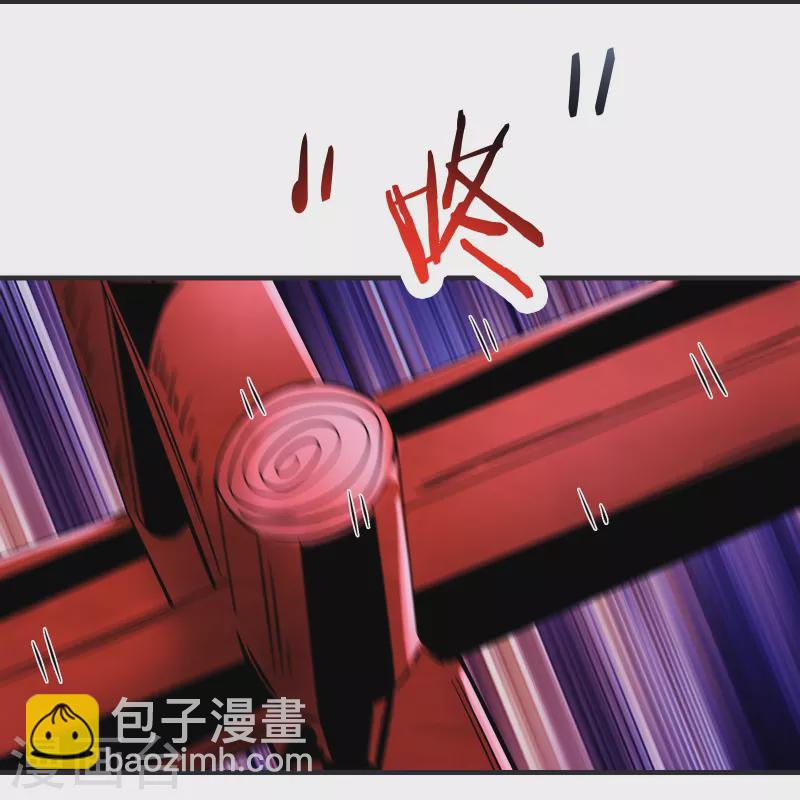 徒弟都是女魔頭 - 第96話 終於可以見到你 - 5