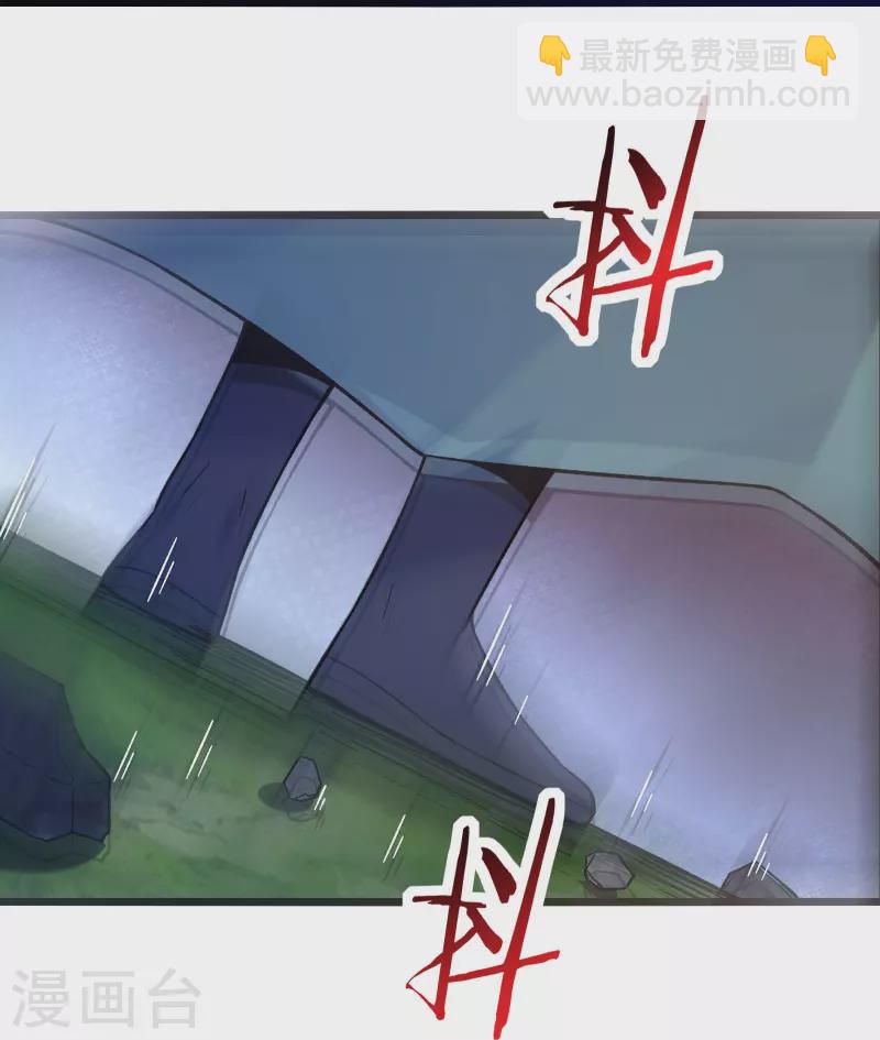 徒弟都是女魔頭 - 第98話 重逢 - 2