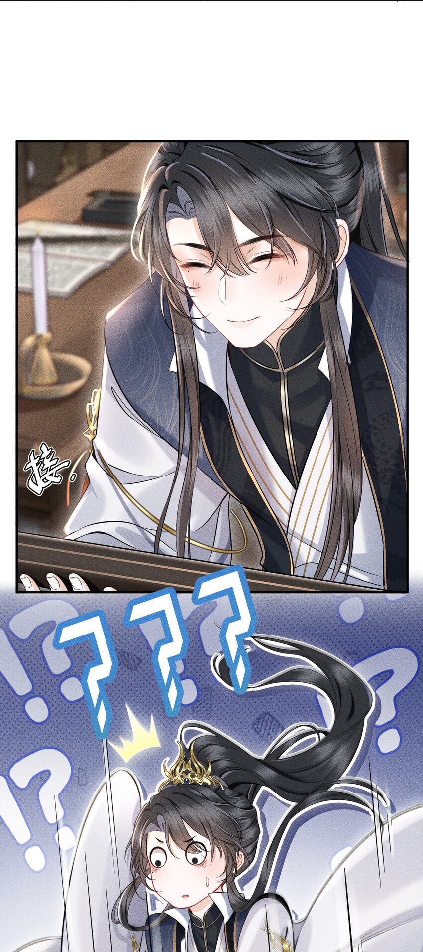 第1话 讨厌师尊得了失心疯？(1/2)-第1话