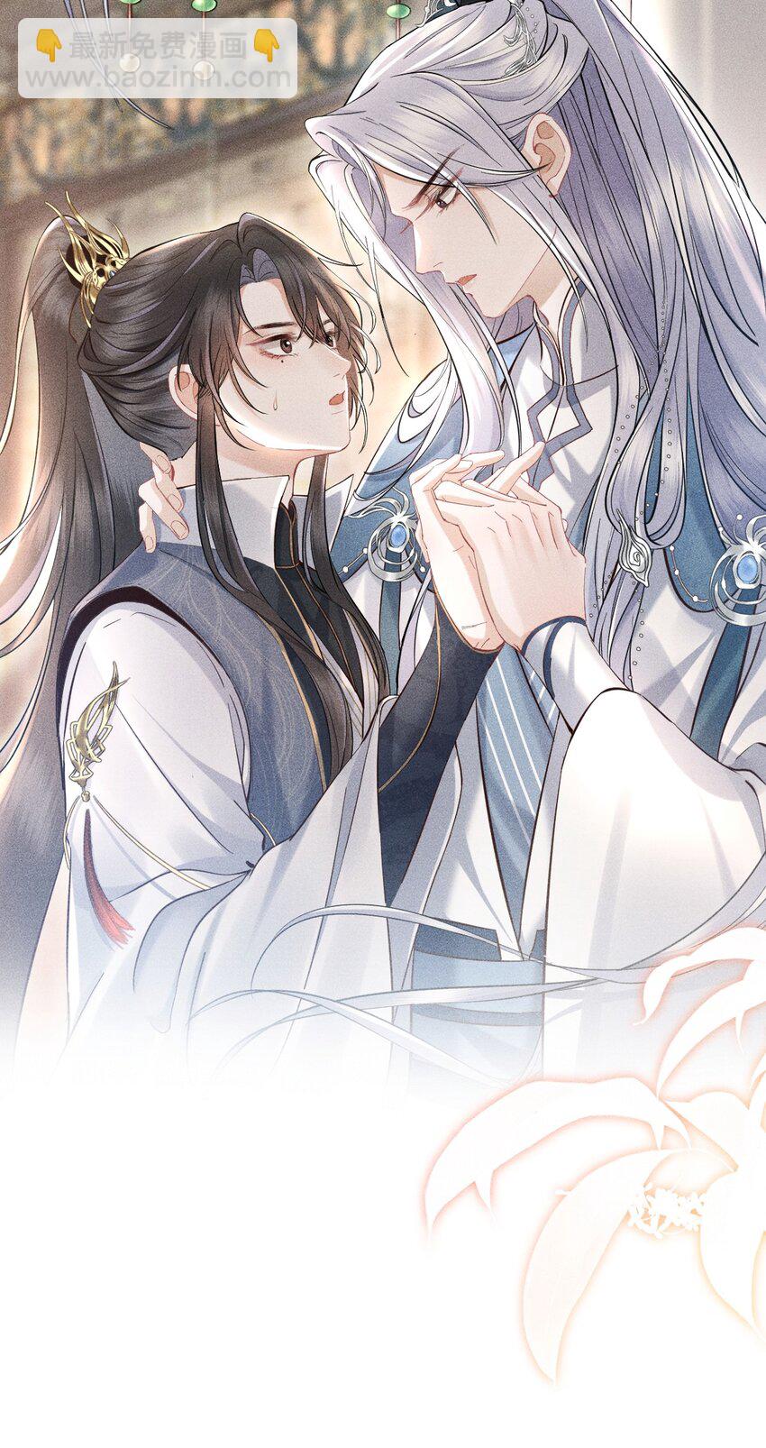 第1话 讨厌师尊得了失心疯？(1/2)-第1话