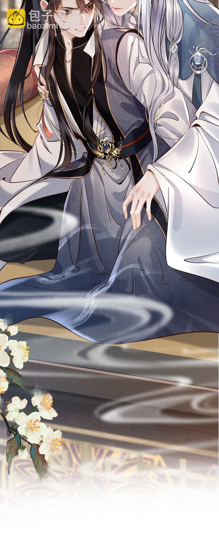 第1话 讨厌师尊得了失心疯？(1/2)-第1话