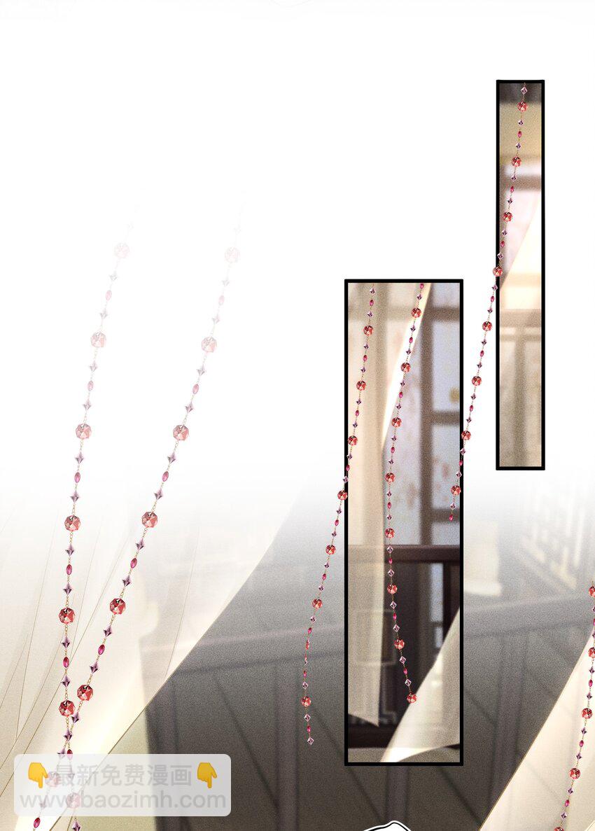 第11话 师尊在用**顶我-第11话