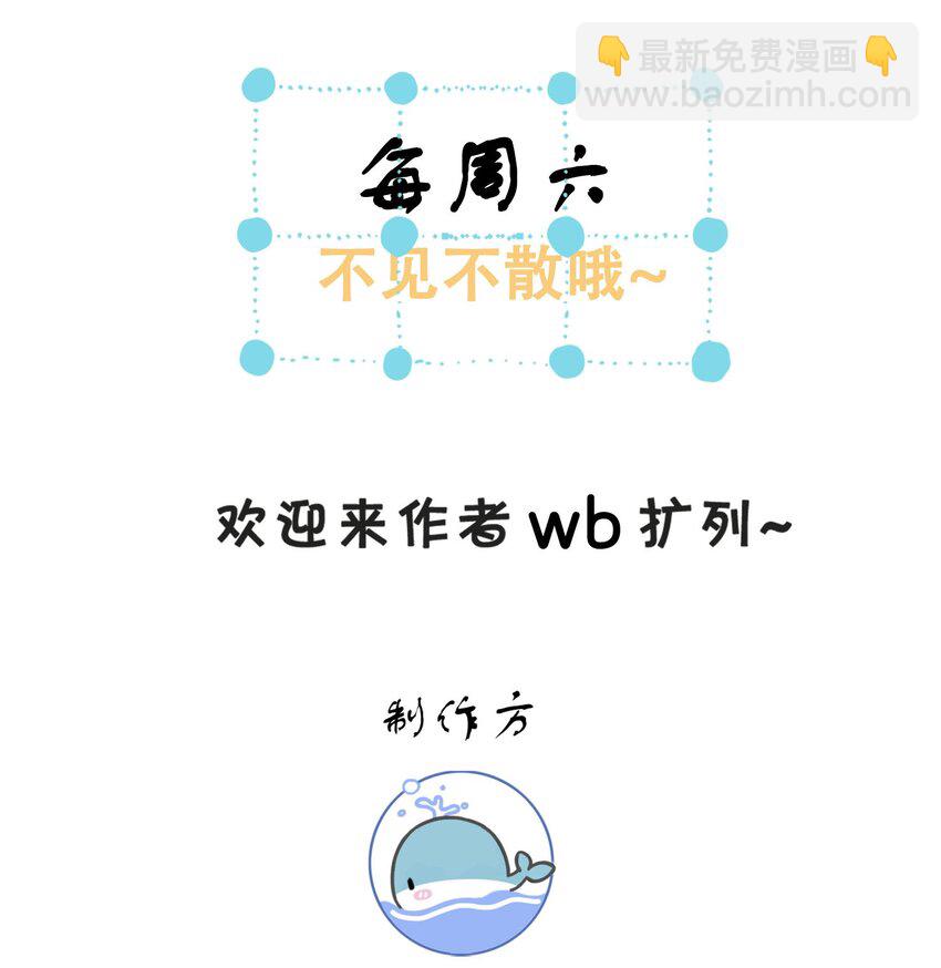 第11话 师尊在用**顶我-第11话