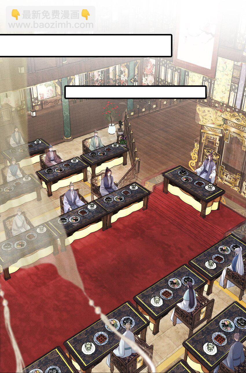 第13话 你在暗示我什么？-第13话