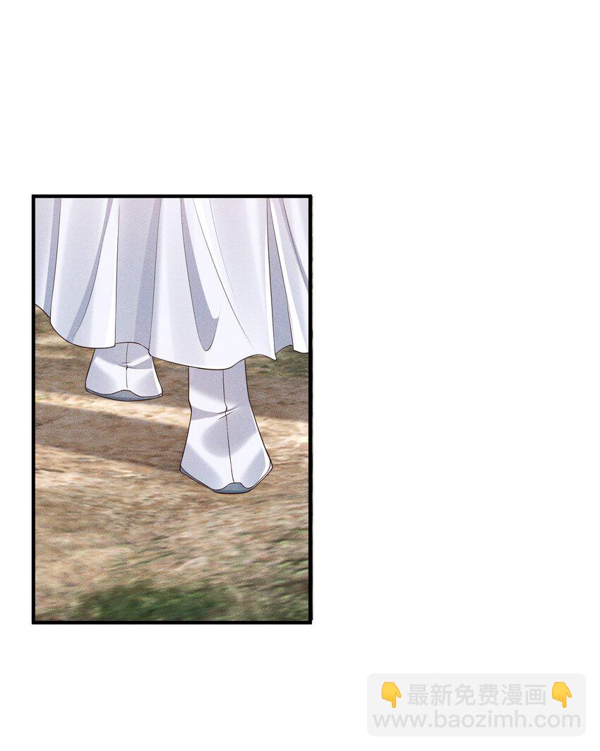 第13话 你在暗示我什么？-第13话