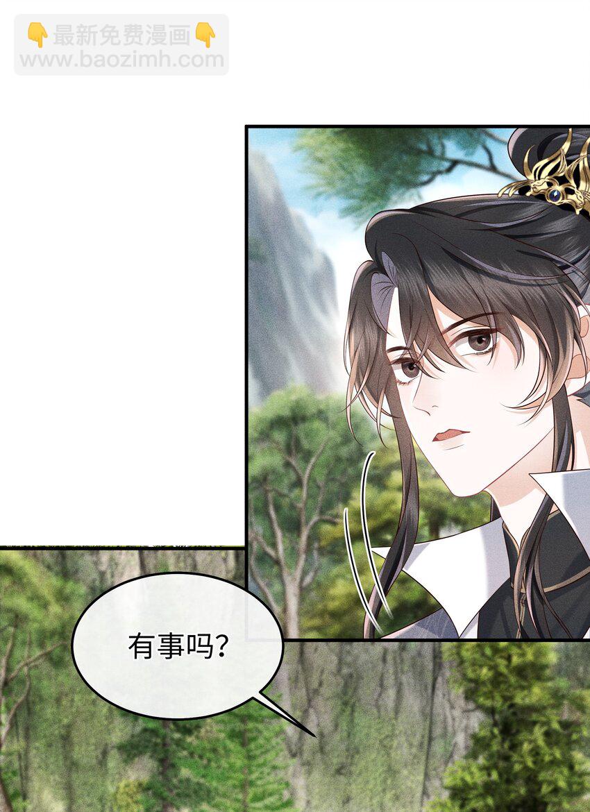 第13话 你在暗示我什么？-第13话