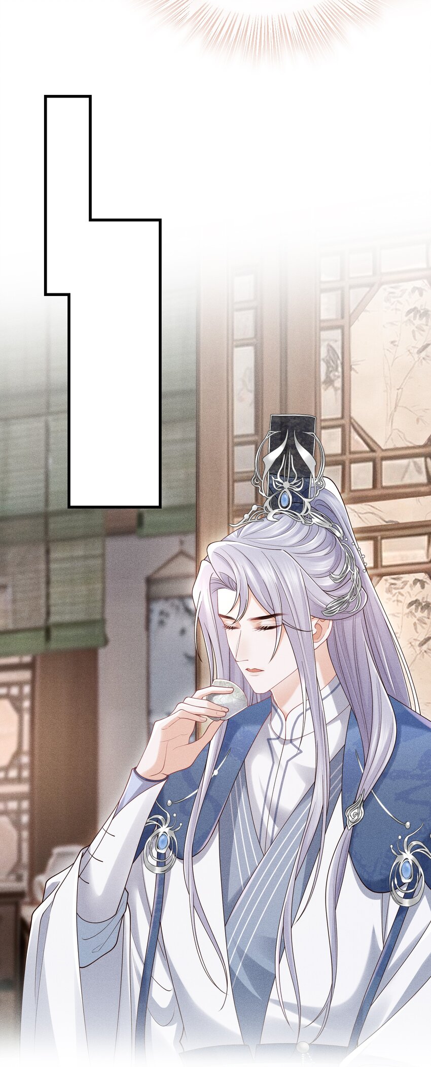 第13话 你在暗示我什么？-第13话