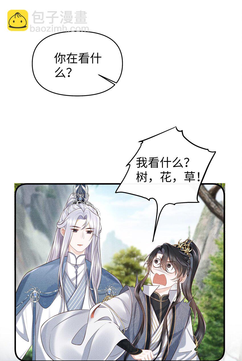 第13话 你在暗示我什么？-第13话