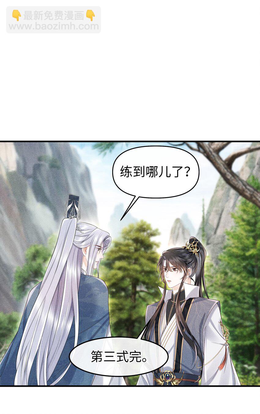 第13话 你在暗示我什么？-第13话