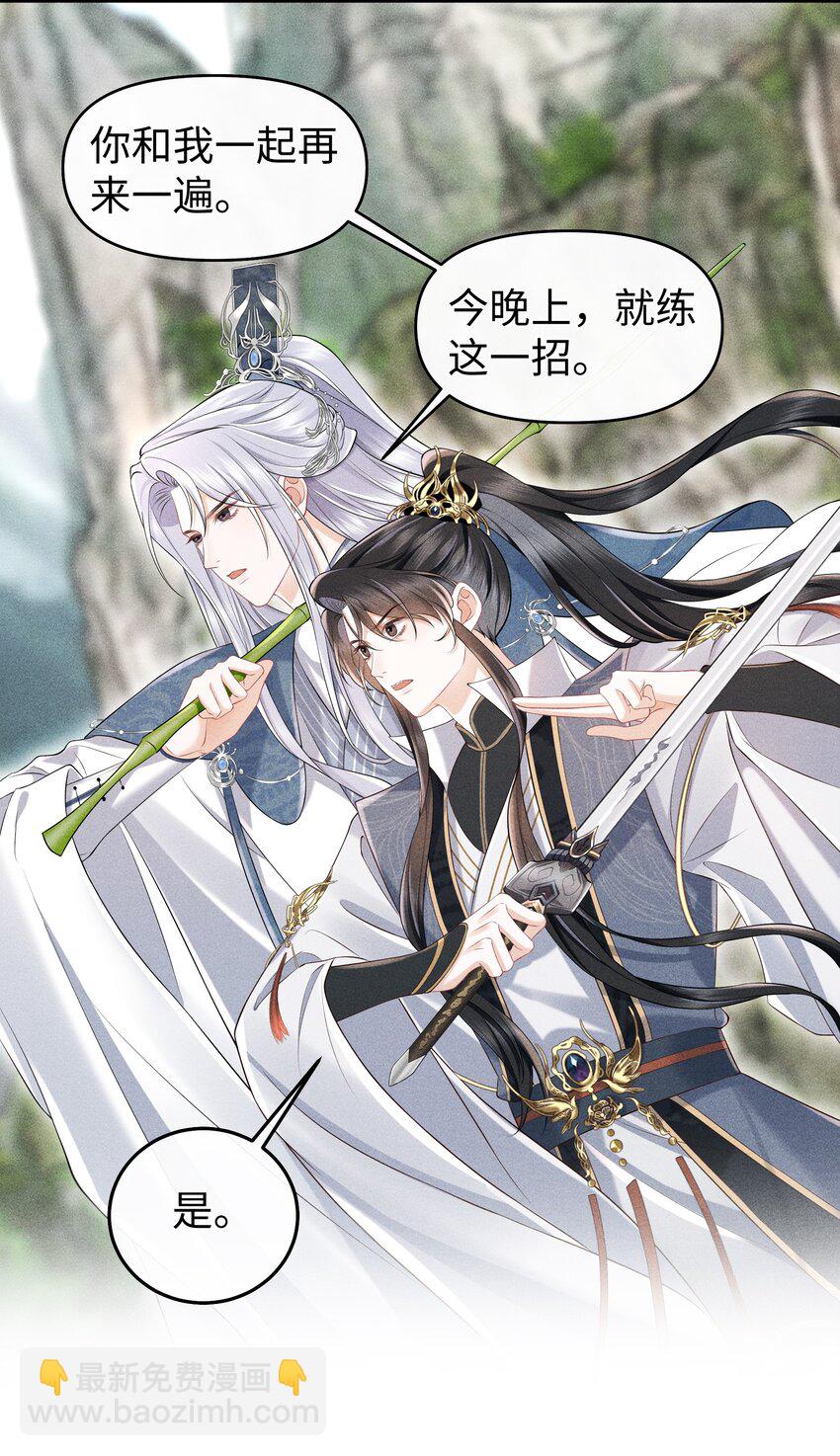 第13话 你在暗示我什么？-第13话