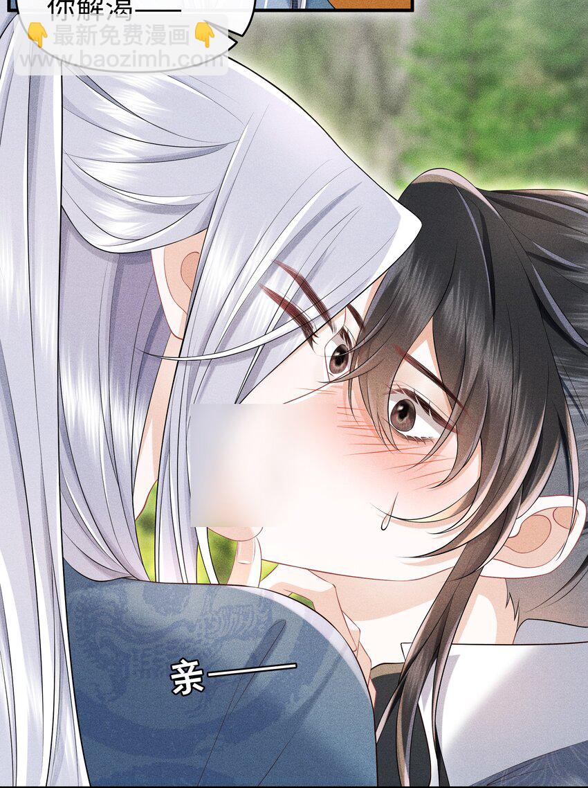 第13话 你在暗示我什么？-第13话