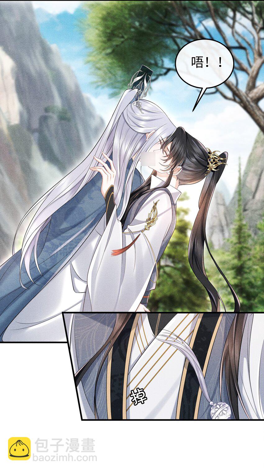 第13话 你在暗示我什么？-第13话