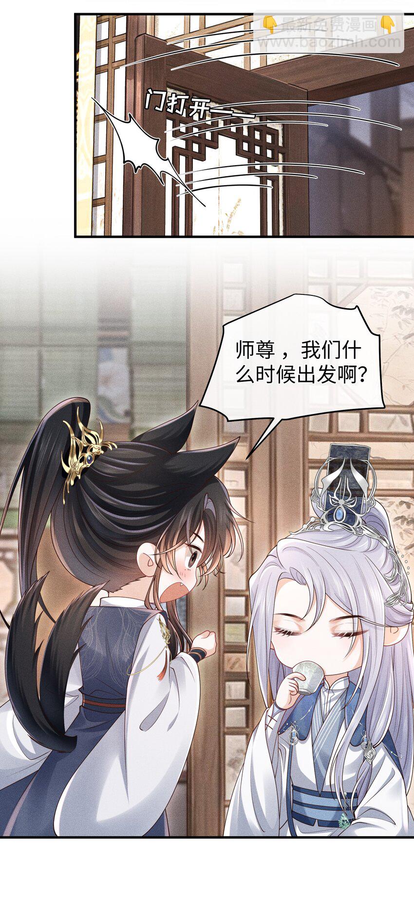 第13话 你在暗示我什么？-第13话