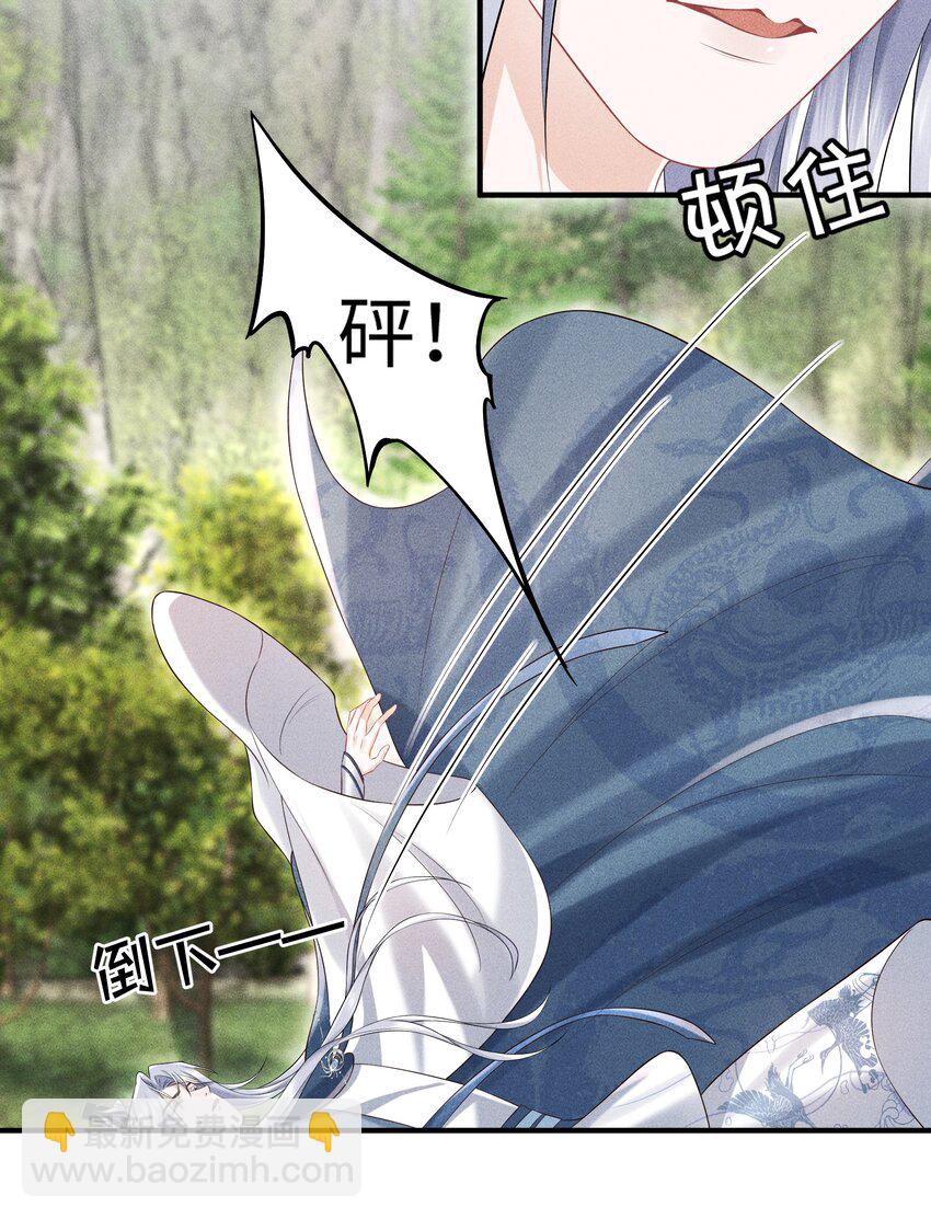 第13话 你在暗示我什么？-第13话