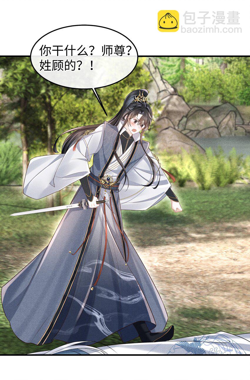 第13话 你在暗示我什么？-第13话