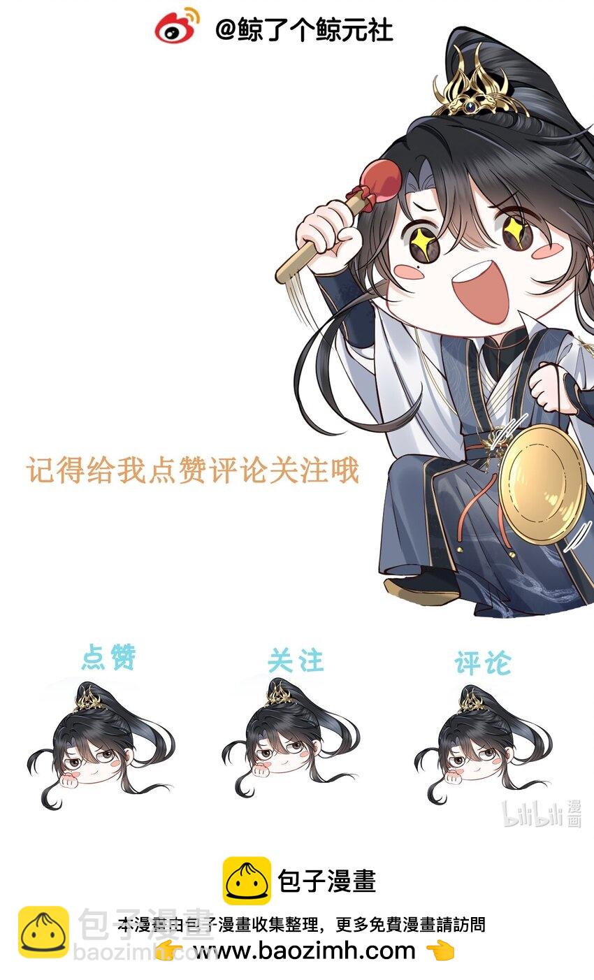 第13话 你在暗示我什么？-第13话