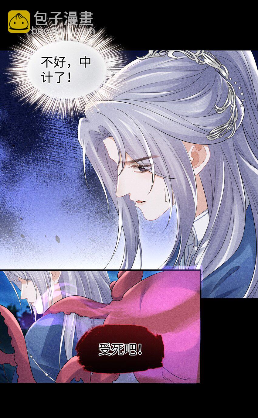 第14话 就让我抱抱就好-第15话