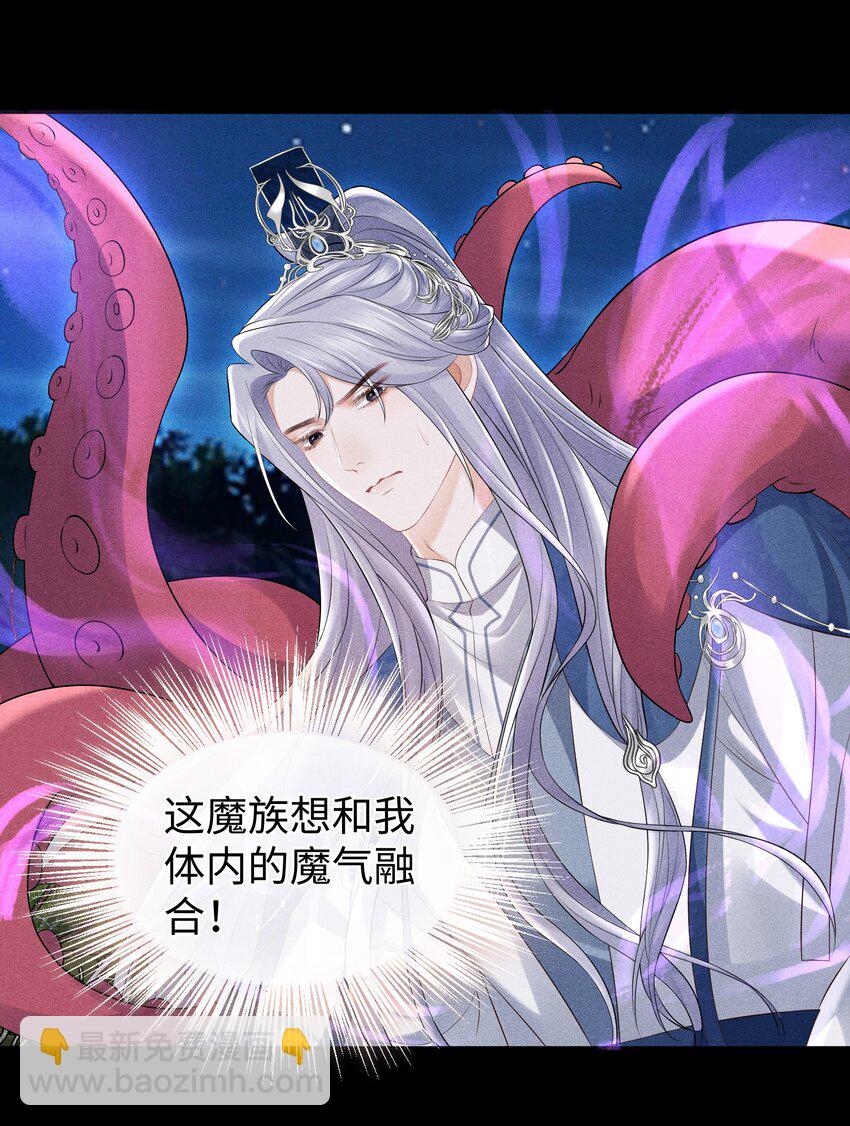 第14话 就让我抱抱就好-第15话