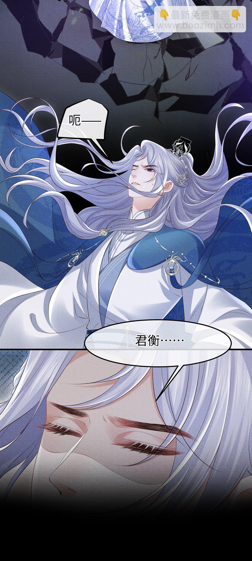 第14话 就让我抱抱就好-第15话