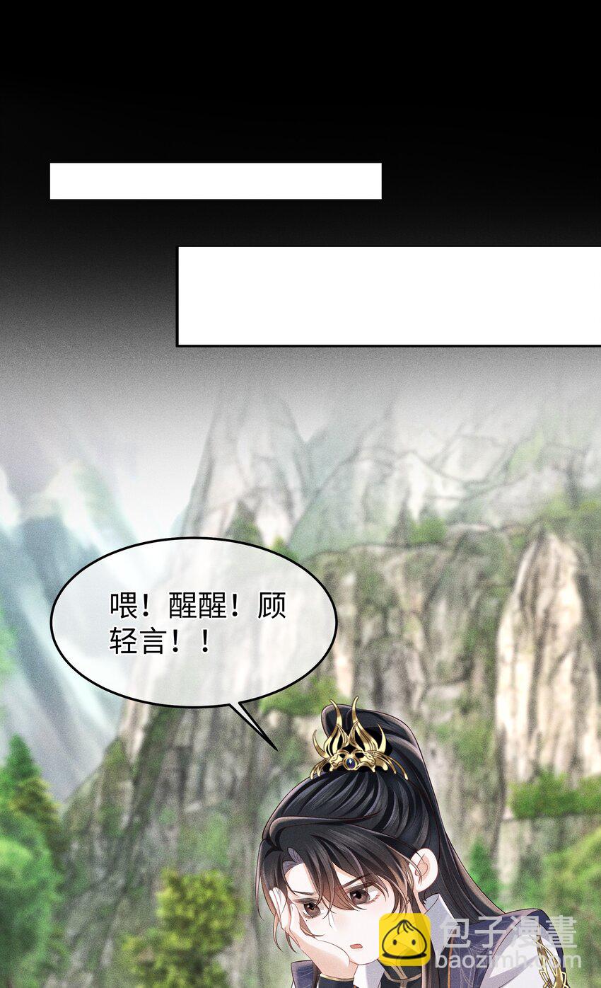 第14话 就让我抱抱就好-第15话