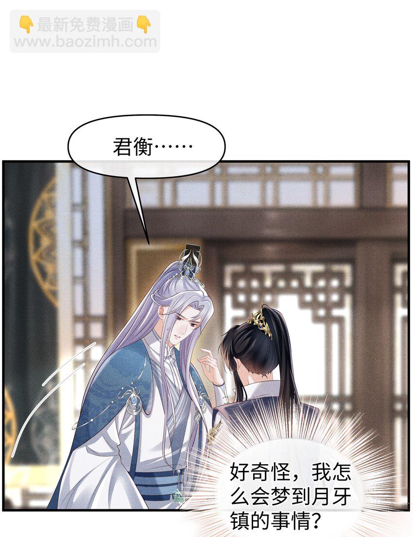 第14话 就让我抱抱就好-第15话