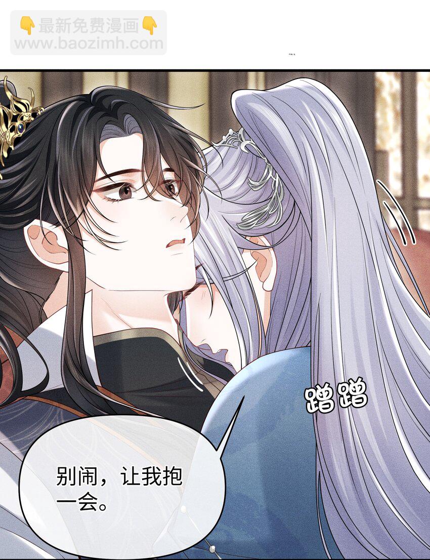 第14话 就让我抱抱就好-第15话