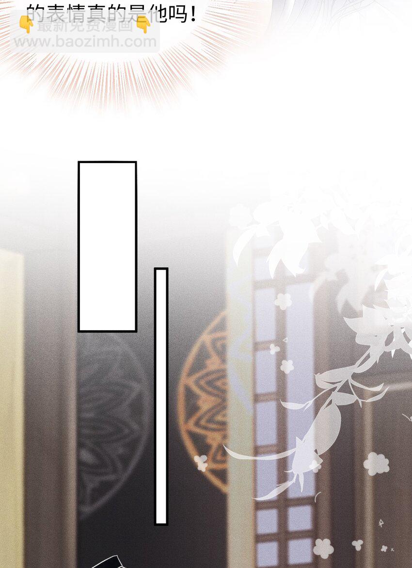 第14话 就让我抱抱就好-第15话