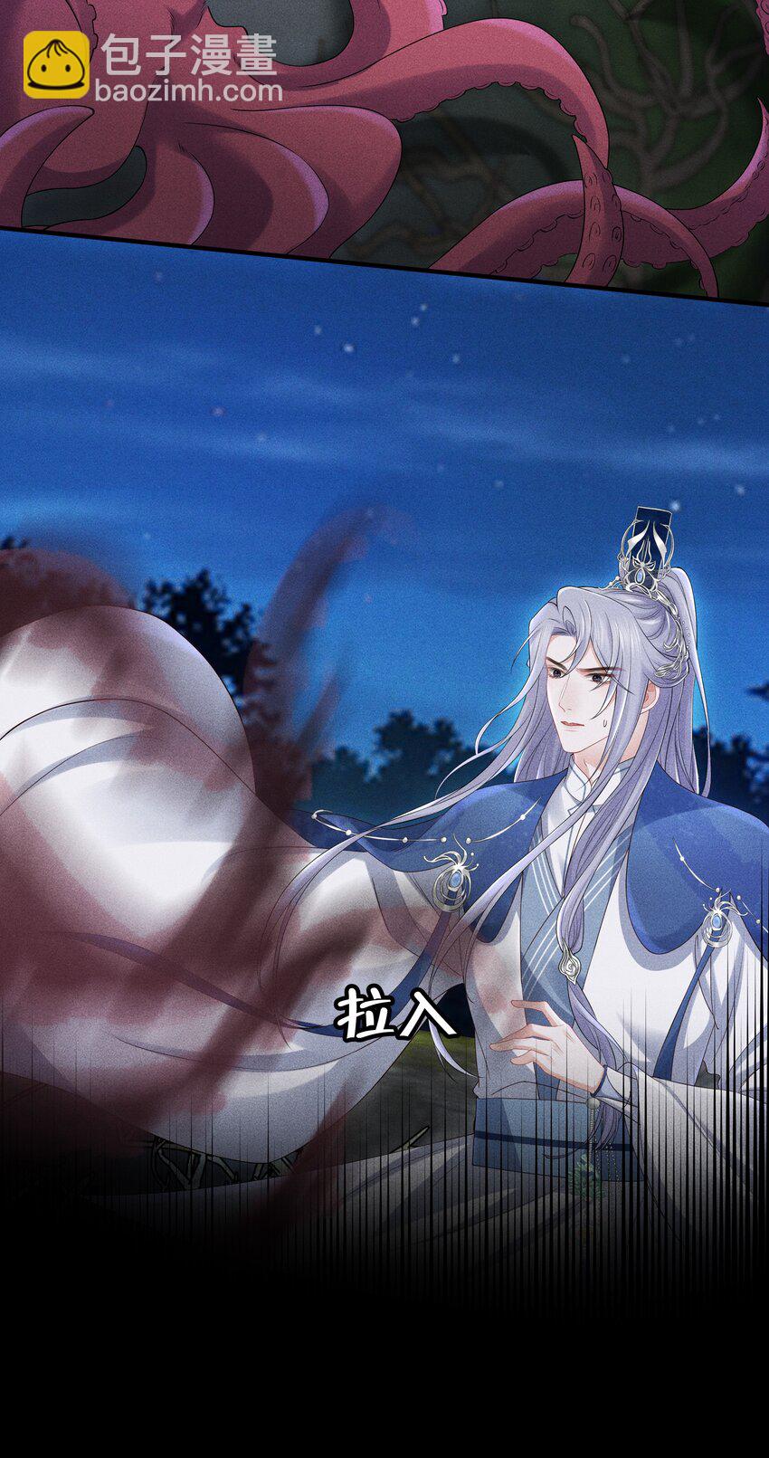 第14话 就让我抱抱就好-第15话