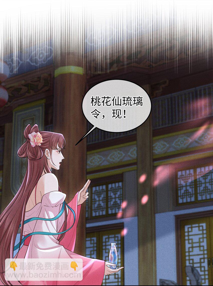 第14话 就让我抱抱就好-第15话